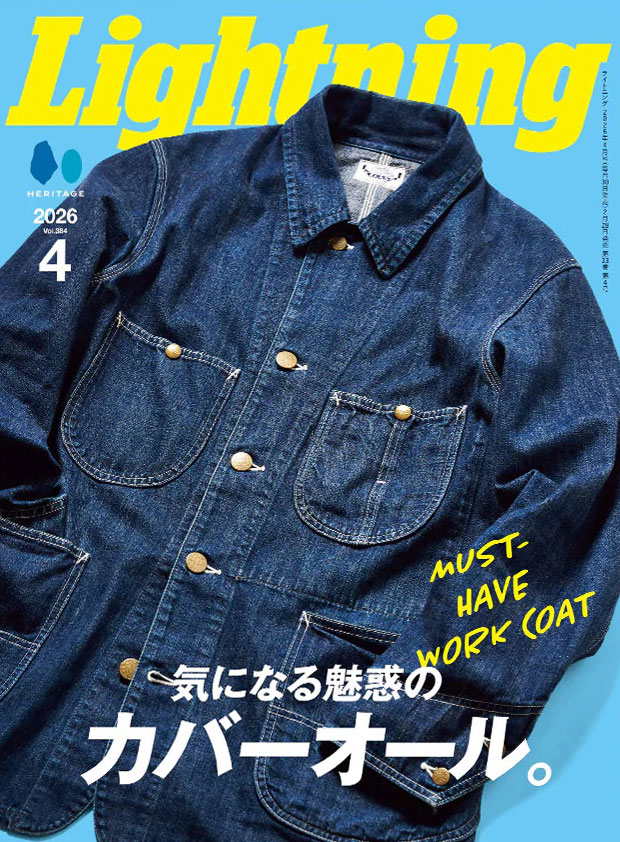 Lightning Magazine - Vol 384 Must Have Work Coat