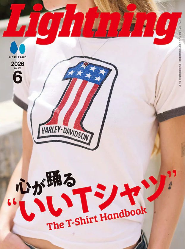 Lightning Magazine - Vol 386 The T-shirt Handbook