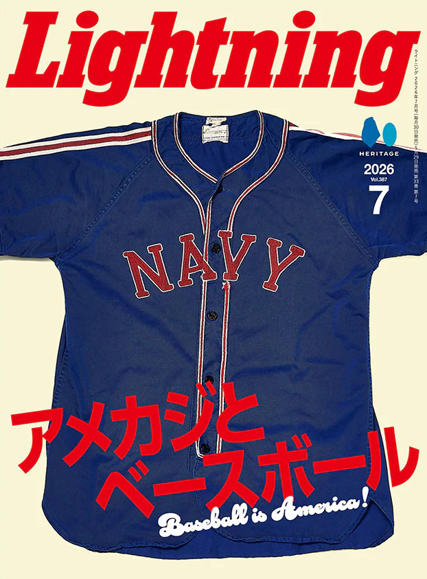 Lightning Magazine - Vol 387 Baseball is America!