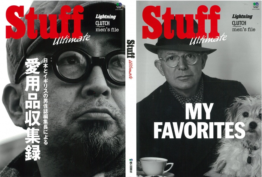 Stuff Magazine Covers