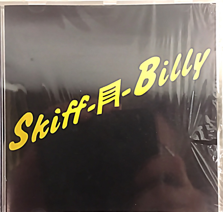 Skiff-A-Billy - Skiff-A-Billy - CD