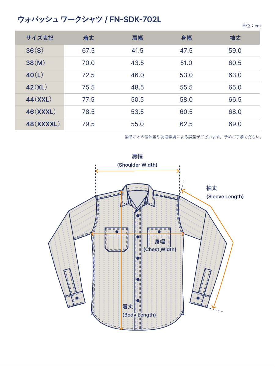 The Flat Head - 10oz Denim Wabash Work Shirt