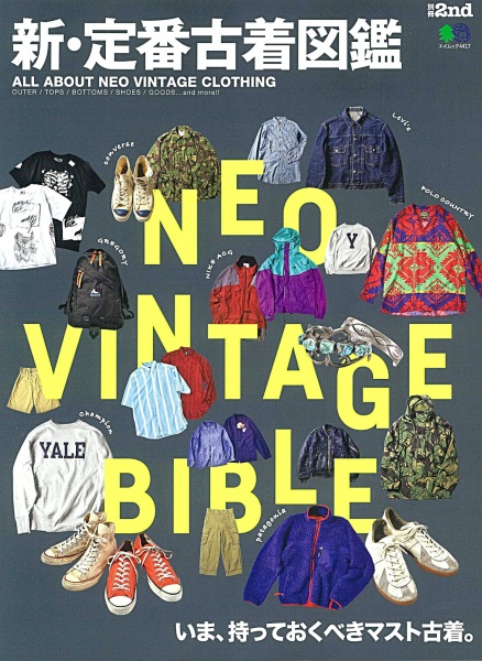 2nd - All About Neo Vintage Clothing