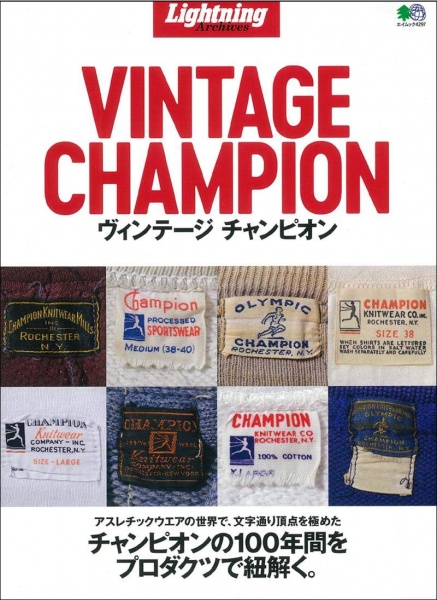 Lightning Magazine - Vintage Champion