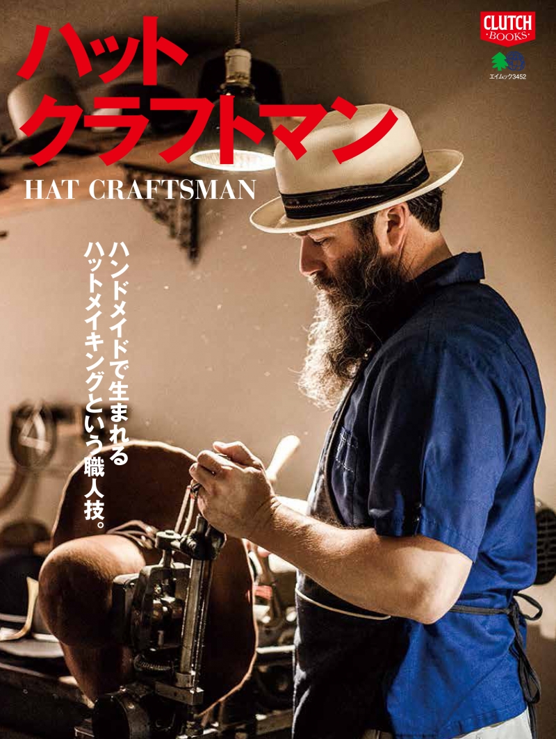 Clutch Magazine - Hat Craftsman