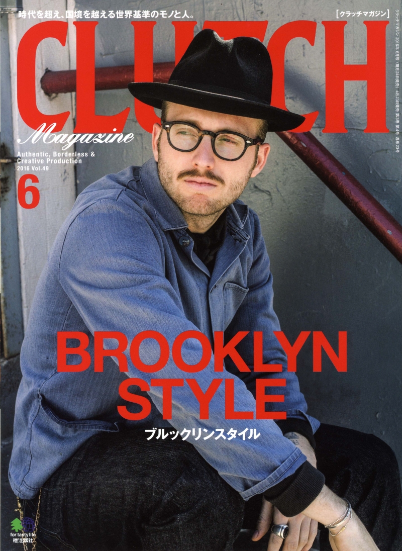 Clutch Magazine - Volume 49