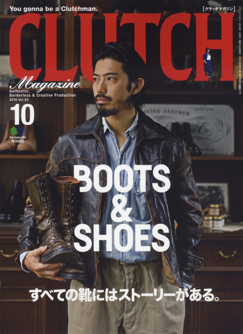 clutch-magazine-vol-63