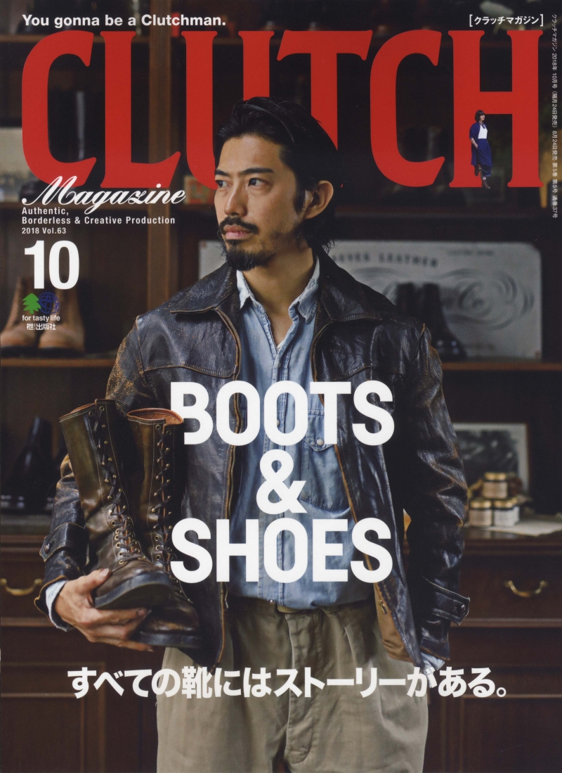 Clutch Magazine - Volume 63