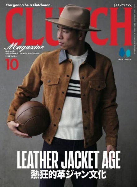 Clutch Magazine - Volume 87