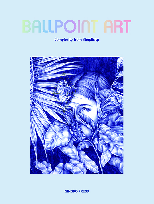 Ballpoint Art Complexity from Simplicity