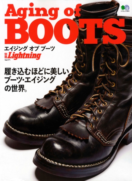 Lightning Magazine - Aging Of Boots