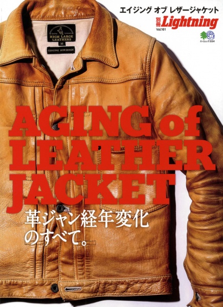 Lightning Magazine - Aging of Leather Jacket