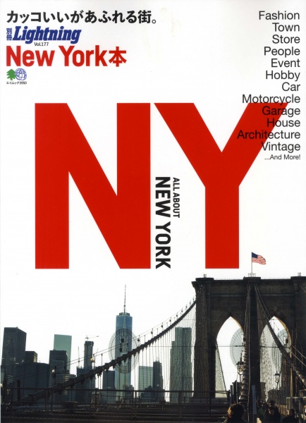 Lightning Magazine - NY Book