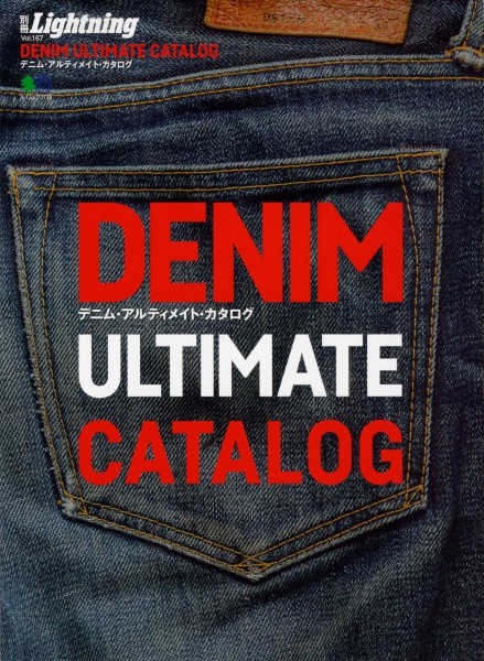 Lightning Magazine - Denim Ultimate Catalog