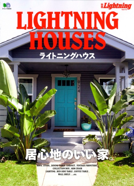 Lightning Magazine - Lightning House