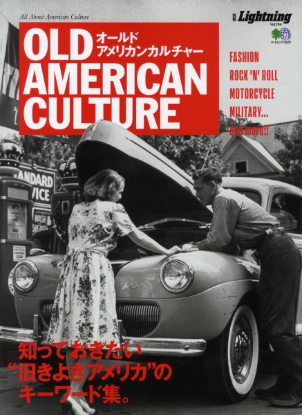 Lightning Magazine - Old American Culture