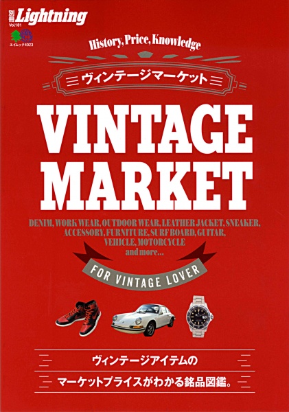 lightning-magazineVintage-Market