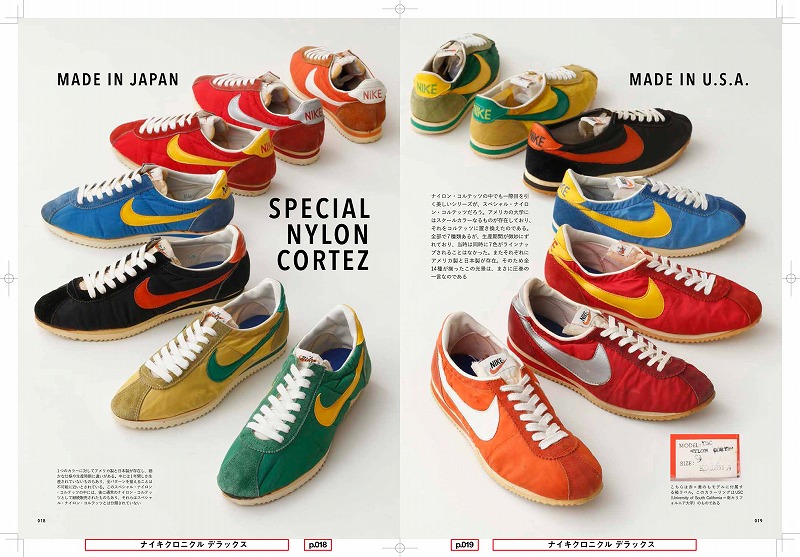 ファッション NIKE - Lightning NIKE CHRONICLE DELUXE NIKE CHRONICLE DELUXE 1971-1980s – World Club Lightning