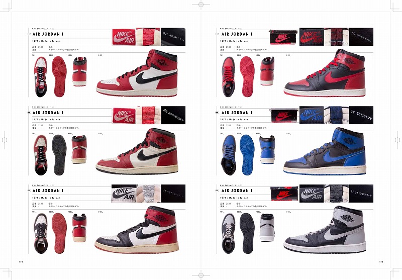 Lightning Magazine Nike Chronicle Deluxe