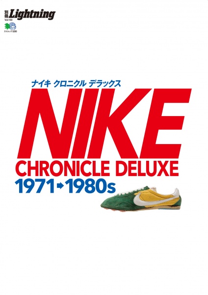 Lightning Magazine - Nike Chronicle Deluxe