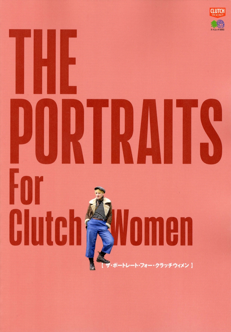 Clutch Magazine - The Portraits for Clutch Women