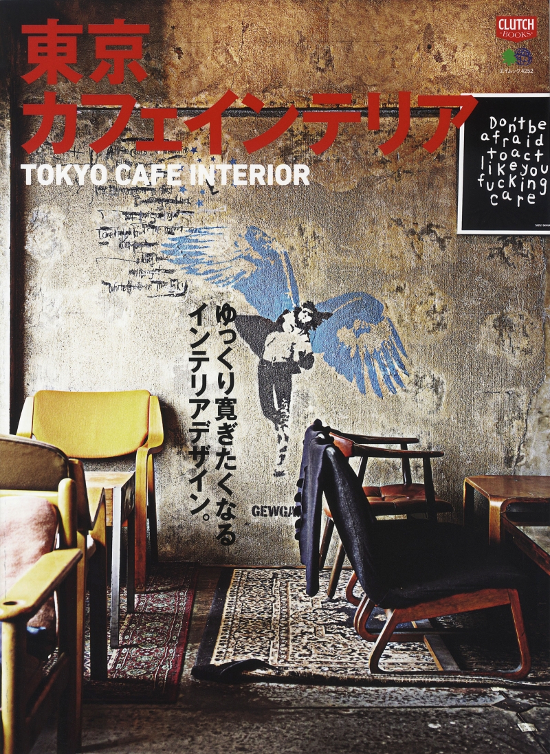 Clutch Magazine - Tokyo Cafe Interior