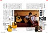 Lightning Magazine - Martin Guitar Catalog