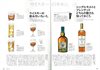 Lightning Magazine - Whisky Book