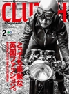 Mens File 21/Clutch Volume 71