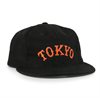 Ebbets Field - Tokyo Giants City Series Ballcap - Black