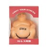 Edwin - Sumo Stressball