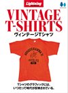 Lightning Magazine - Archive Vintage T-shirts