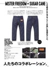 Lightning Magazine - Denim Buyers Catalog
