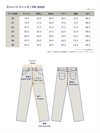 The Flat Head - FN-3005 Regular Straight Jeans - 14.5 oz