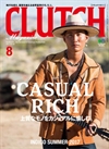 clutch-magazine-vol-56